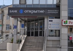 Кассовая комната в отделении банка «Открытие» по адресу г. Краснодар
